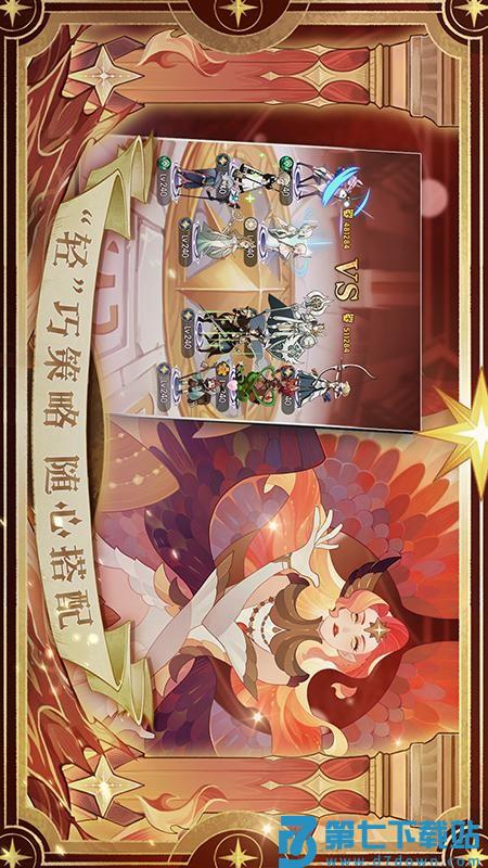剑与远征v1.172.01 1