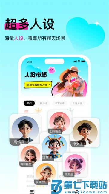 灵犀键盘app v1.1.31 安卓版 2