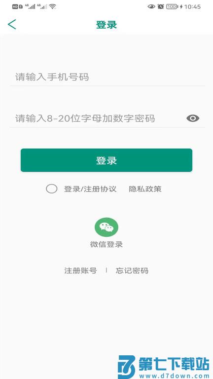 清森劲元堂app下载