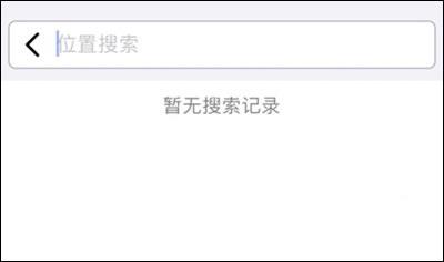earth地球最新版2023使用教程
