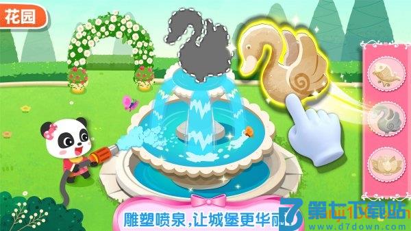 宝宝巴士奇妙梦幻城堡游戏v9.88.00.00 2