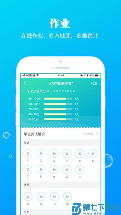 九斗app官方版v5.0.22 3