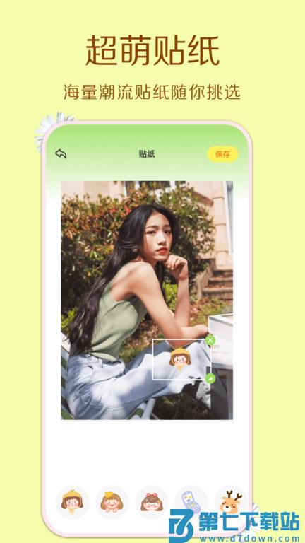 一品相机app(改名原质相机) v1.17 安卓官方版 2