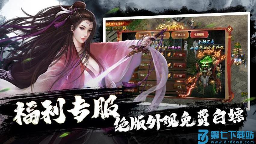 疾风之翼游戏v3.0.03 5