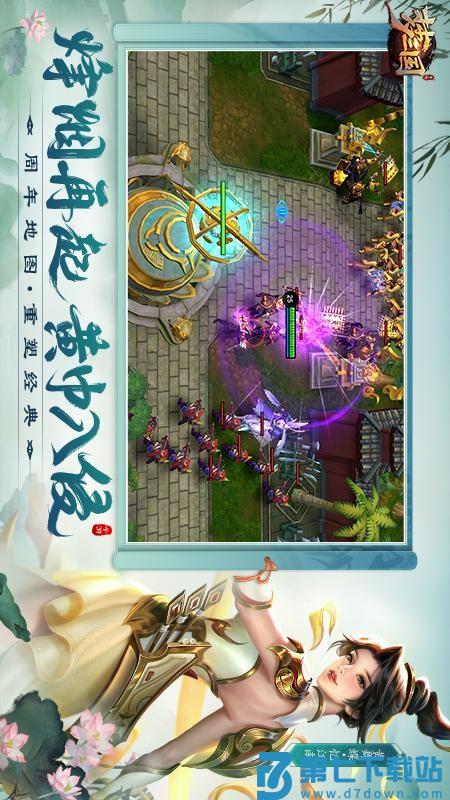 勺子梦三国游戏v6.3.30 2