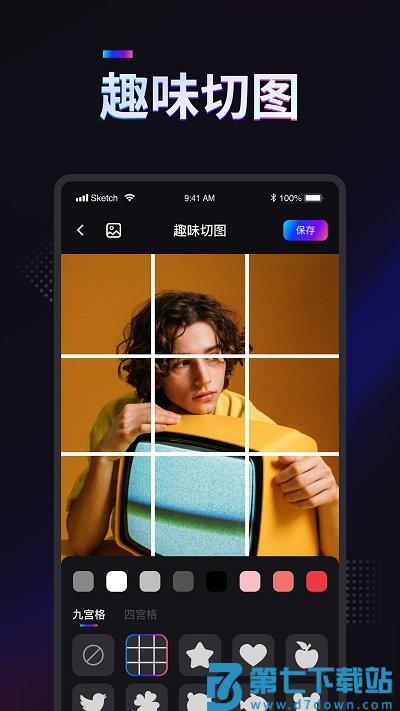 掌上拼图app v2.5.0.0 安卓版 3