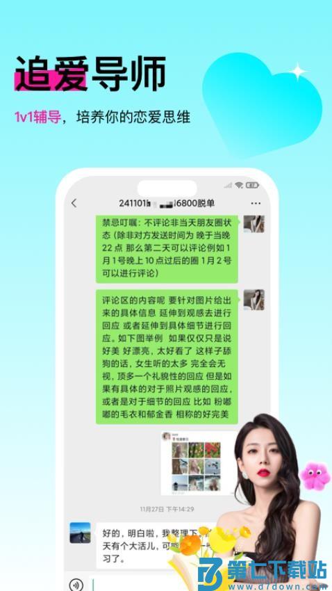 灵犀键盘免费版v1.1.31 1