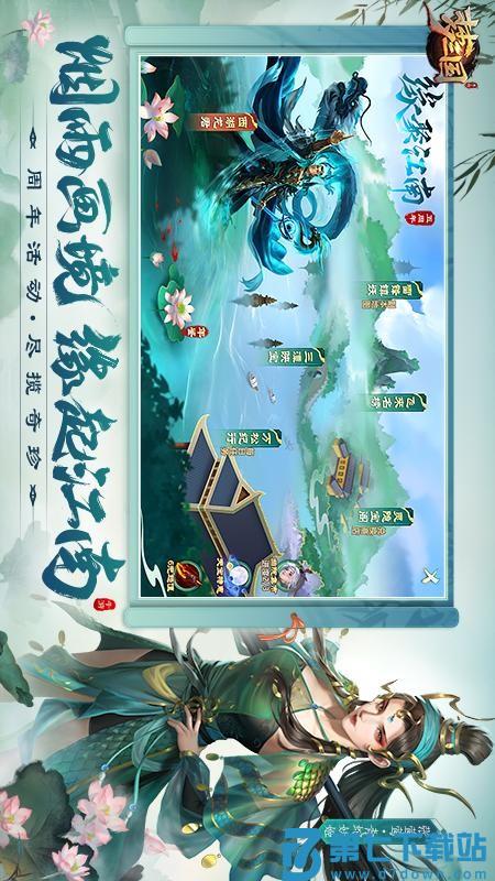 勺子梦三国游戏