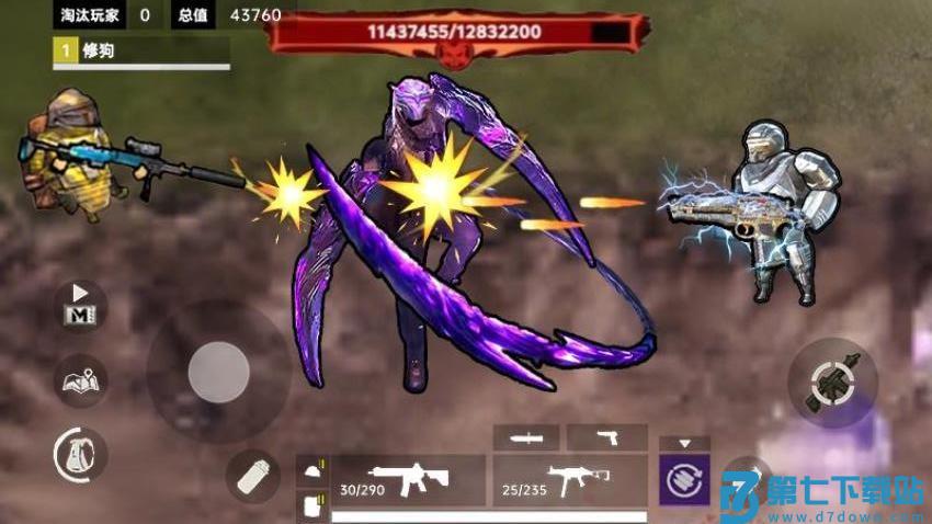 修勾传世武器游戏