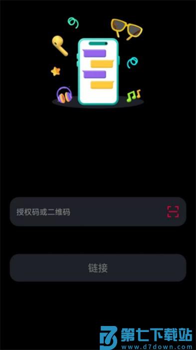 Ear Dance蓝牙耳机app v3.1.8-c 安卓最新版 3