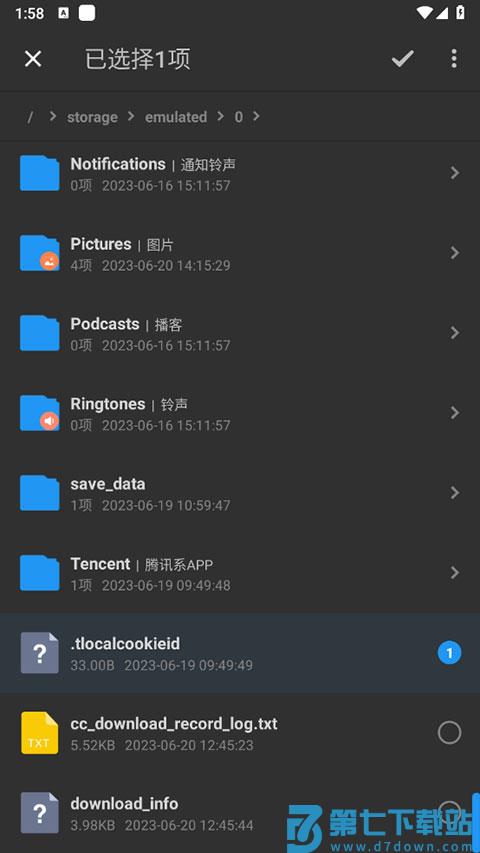 kb视频工厂app视频剪辑教程