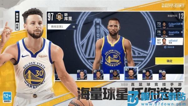 热血美职篮手游 v1.19020.1722.0 安卓版 1