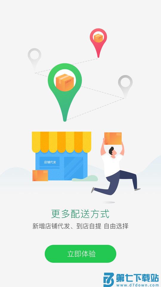 国珍在线app官方版 v3.2.3 安卓最新版 3