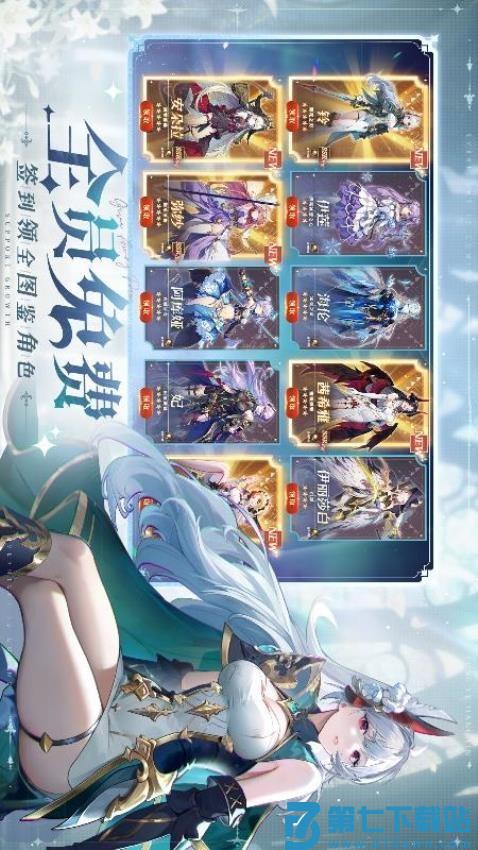 永夜降临复苏游戏v3.5.7 3