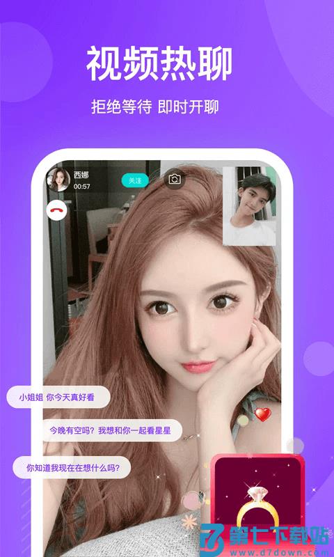 知味社区最新版本 v2.8.6 安卓版 2