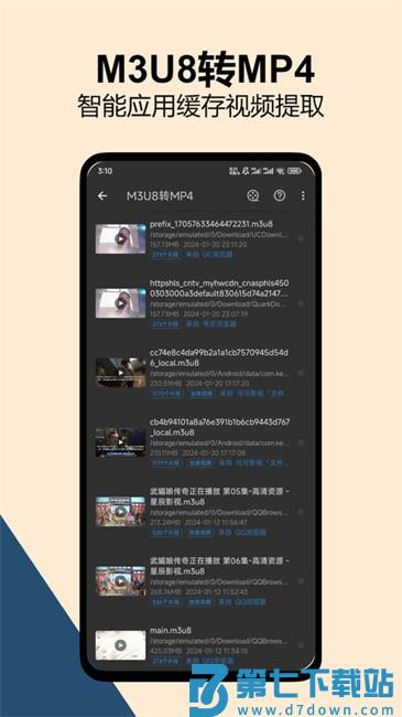kb视频工厂app v2.3.3 安卓版 3