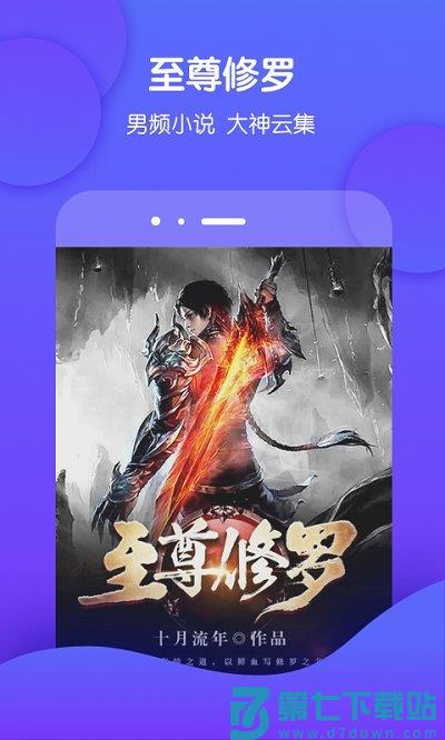 酷匠阅读app官方版 v3.9.68 安卓版 2