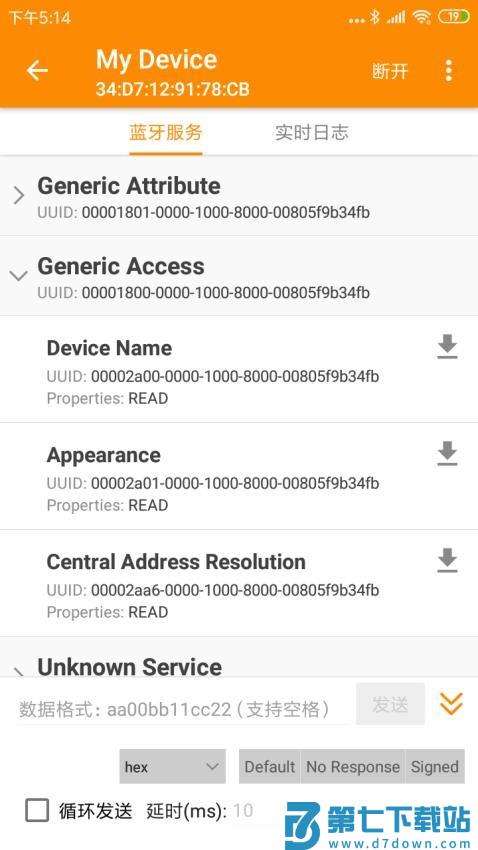 ble蓝牙助手最新版v1.3.75.002300 3