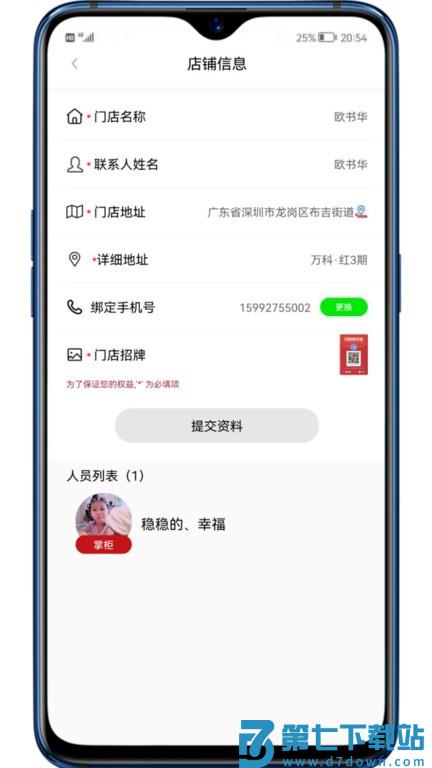 彬纷有礼app v2.3.5 官方安卓版 1