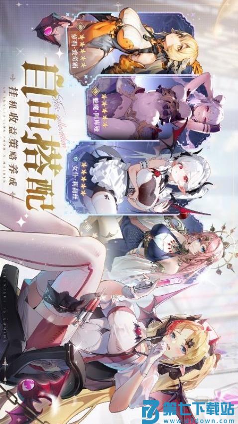 永夜降临复苏游戏v3.5.7 4
