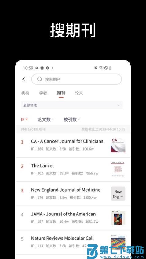论论最新版v1.3.69 4