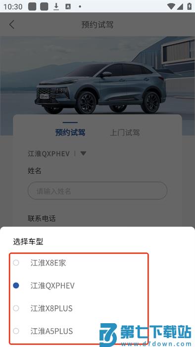 myjacapp最新版