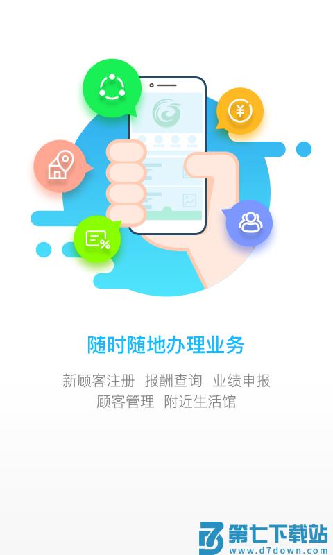 国珍在线app官方版 v3.2.3 安卓最新版 1