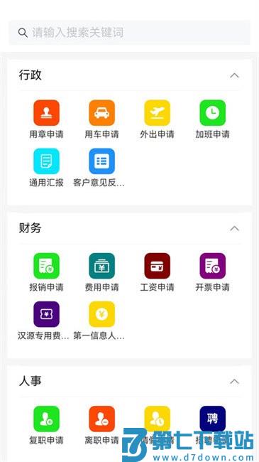 保安官Pro版 v1.0.41 安卓版 0