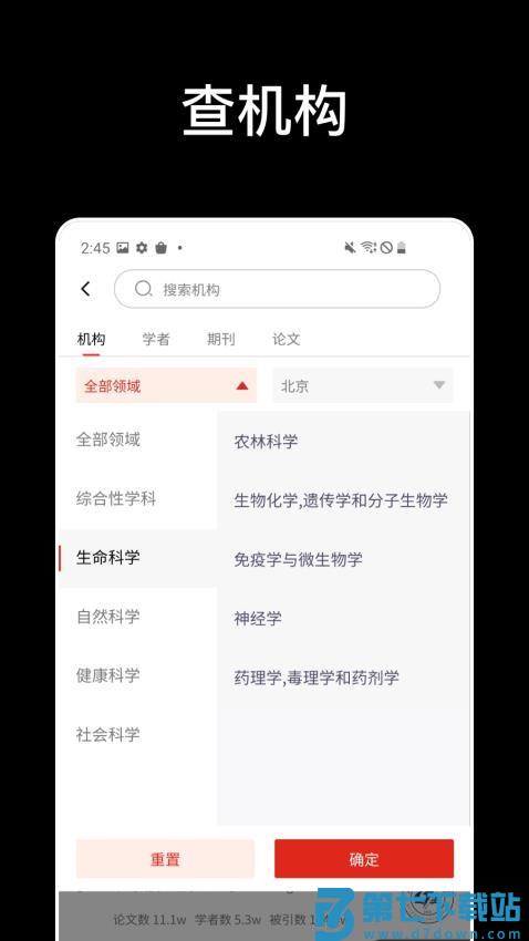 论论最新版v1.3.69 2