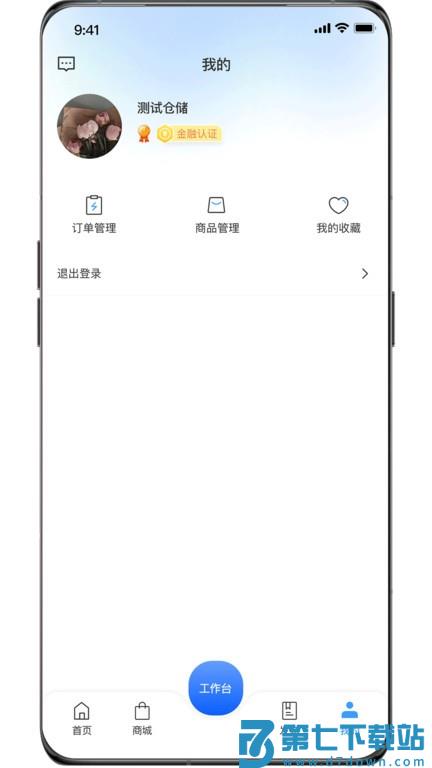 资源振金最新版下载