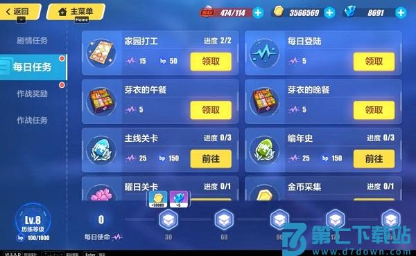 崩坏3手游新手攻略 崩坏3官方版攻略