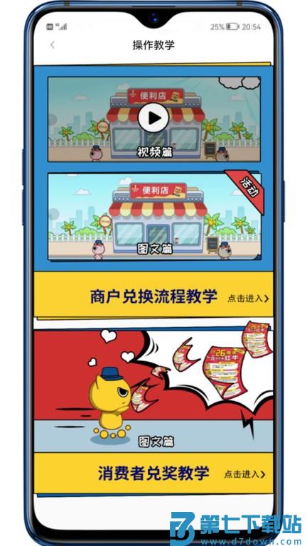 彬纷有礼app v2.3.5 官方安卓版 0