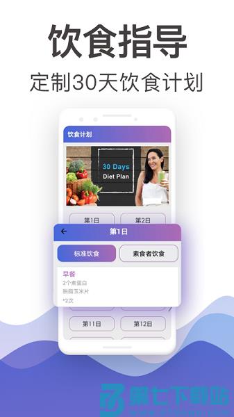 365瑜伽馆v11.3.0.1130 2