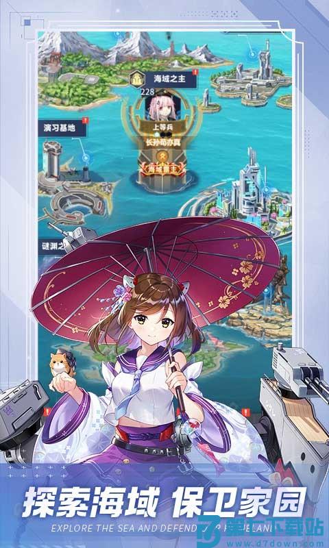 圣翼传说游戏v2.0.8 1