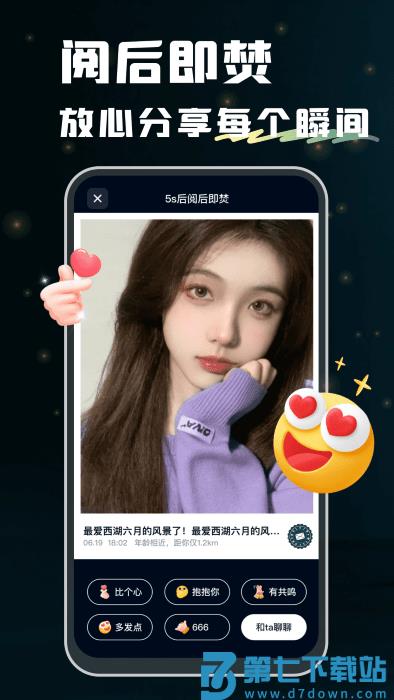 回音app v2.14.1 安卓版 0