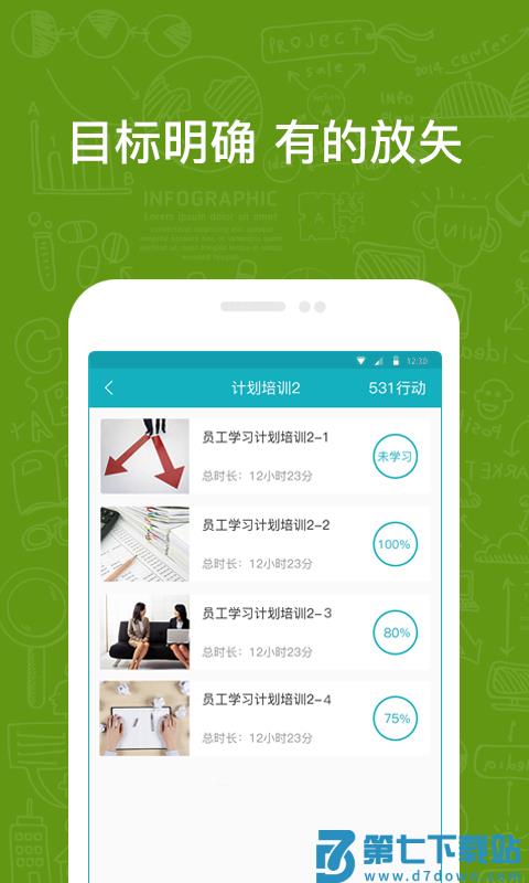 英盛企业版app官方版 v3.1.24 安卓最新版 3