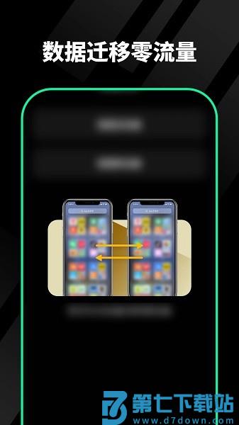 千锁相册appv2.1.0.3 2