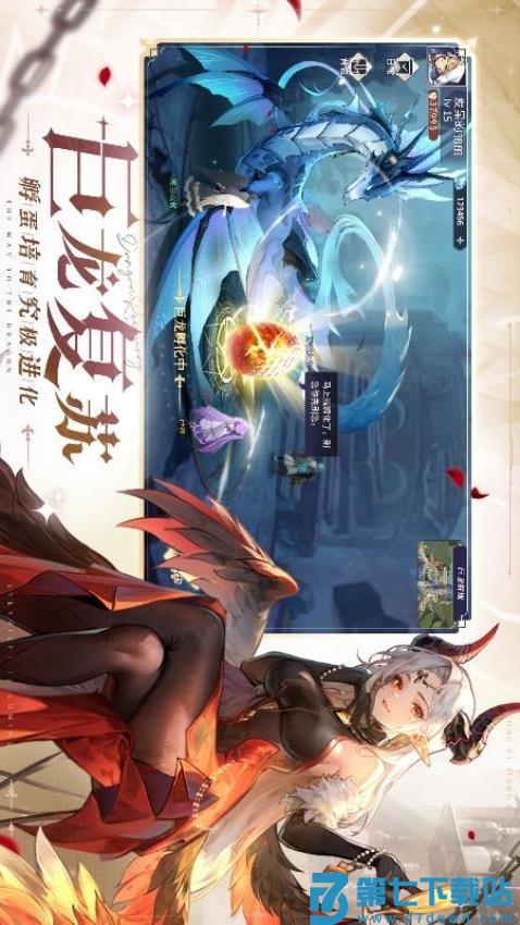 永夜降临复苏游戏v3.5.7 2
