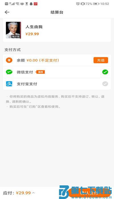 中油阅读最新版(文化中油) v3.5.5 安卓版 0