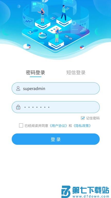 无锡生态环境v1.9.28 1
