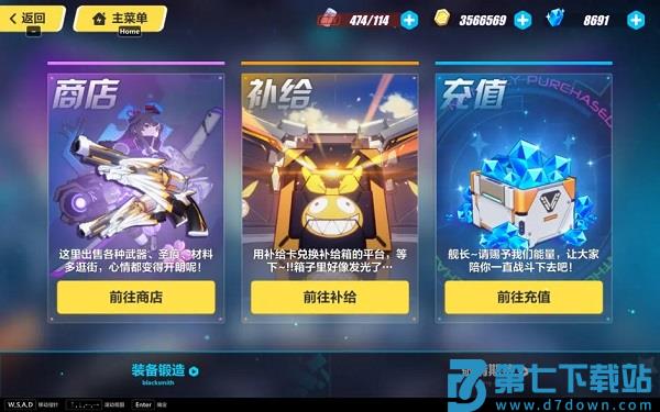 崩坏3手游新手攻略 崩坏3官方版攻略