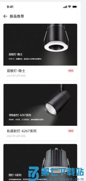 西顿助手V3 appv1.0.72 1