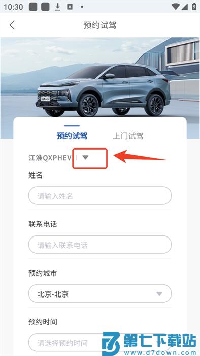 myjacapp最新版