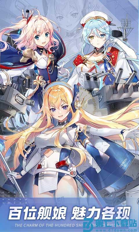 圣翼传说游戏v2.0.8 2