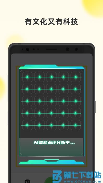 字闪闪app v1.1.26 安卓版 0