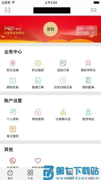 大华云商平台v6.0.1 1