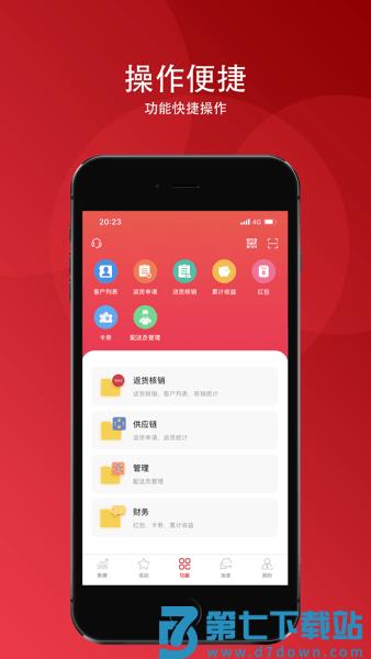 彬纷想你软件v3.5.06 1