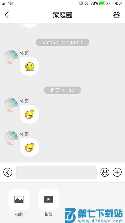 读书郎电话手表app官方版 v4.7.7 安卓版 0