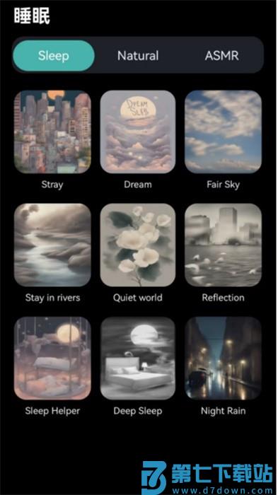 Ear Dance蓝牙耳机app v3.1.8-c 安卓最新版 1