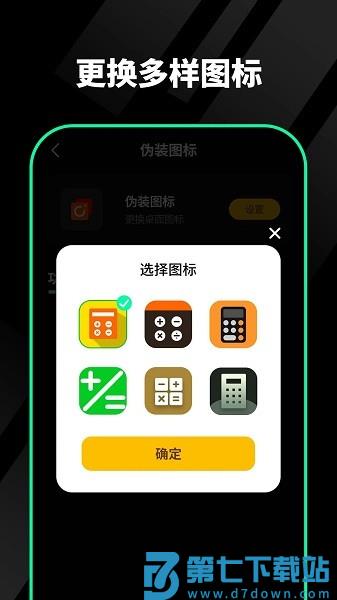 千锁相册appv2.1.0.3 1